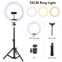 33cm photography led selfie ring light with 2m tripod stand phone holder dimmable usb ring lamp for youtube makeup vk live video