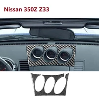 fit for nissan 350z z33 2003 2009 central tilt meter frame carbon sticker radio air console panel cover car accessories