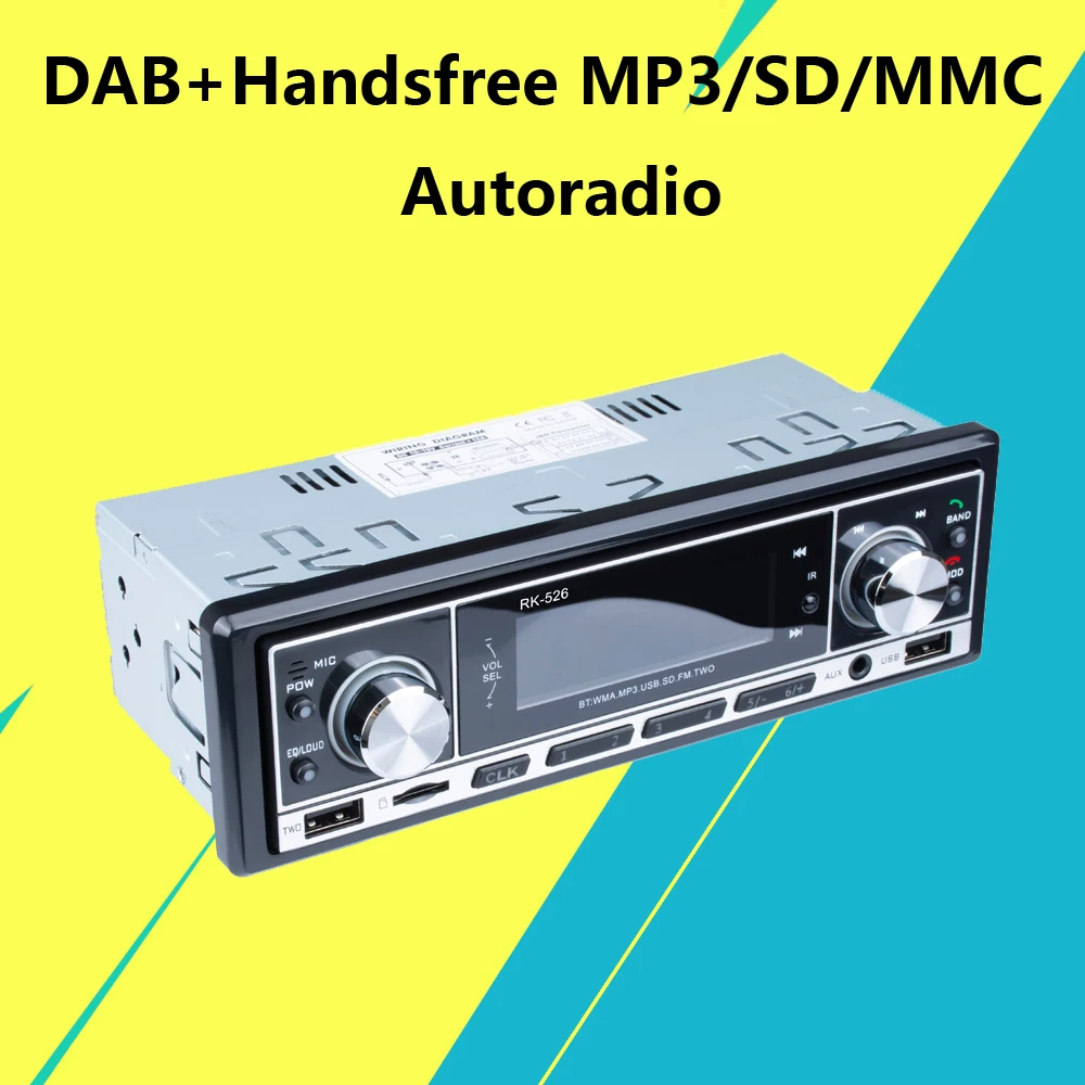 DAB + авторадио 1 Din автомагнитола Громкая связь MP3/SD/MMC dab FM USB ЖК -экран цифровой