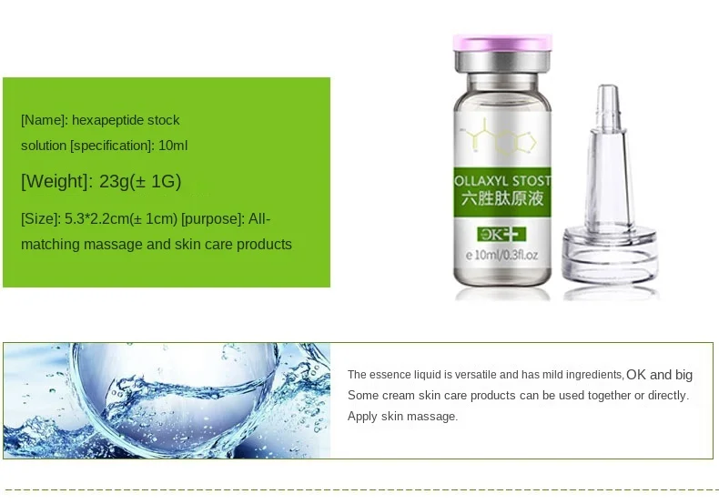 

Botulinum Essence Powerful Nourishing Anti-oxidating Anti-wrinkle Anti-aging Face Skin Care Products Botulinum Concentrate Serum