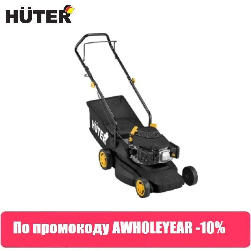 Бензиновая газонокосилка Huter GLM-3.5 LT | Инструменты