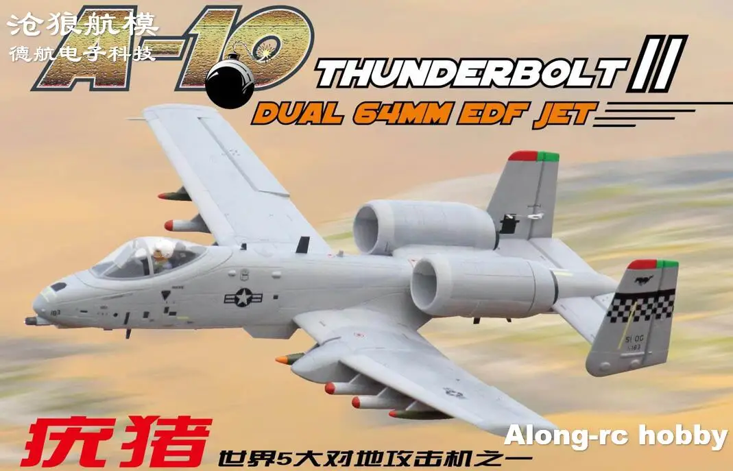 Freewing Epo RC Plane A 10 Thunderbolt II &quotWarthog&quot Dual 64 мм EDF Jet A10 PNP Set радиоуправляемая модель для