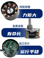 24 v brushless motor brushless dc motor 37 to slow down the little positive negative and brushless motor speed control board