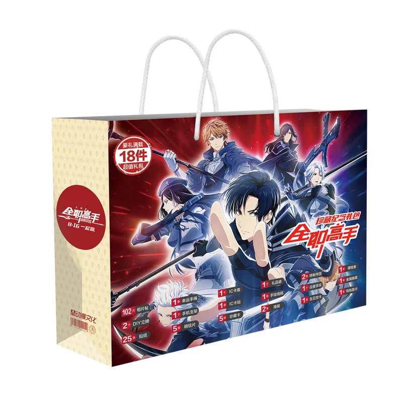 Аниме Аватар короля счастливый подарок сумка коллекционная игрушка Постер