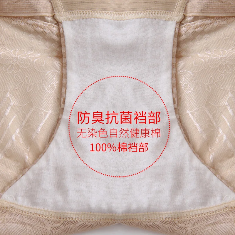 Для женщин подтягивающее Ягодицы Shaper Бесшовные Пластика Управление талия бедра