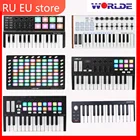 Hot WORLDE Panda MIDI-клавиатура, MIDI-контроллер, барабанная панель, мини-USB MIDI-контроллер с 25 клавишами, профессиональный синтезирующий