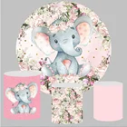 Sensfun, Детский слон, розовый слон, Круглый фон для фотосъемки, декор для дня рождения, цилиндрическая крышка стола