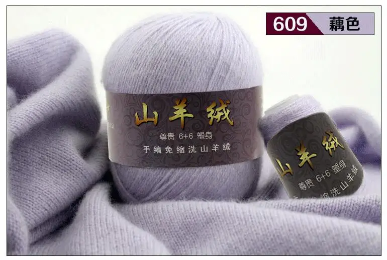 2824 light purple TPRPYN 50+ 20 г/набор тонкий монгольский кашемир пряжа для вязания свитер Кардиган для мужчин Мягкая шерстяная пряжа для вязания шапки шарф - Цвет: 2824 light purple