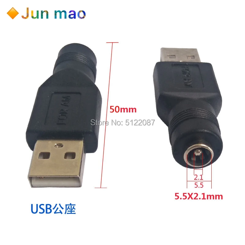 1 пара гнездовых разъемов USB 2 0 штекер/гнездовой разъем 5 в постоянного тока