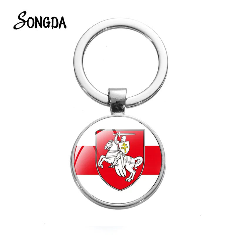 Ретро Белый рыцарь Республика Беларусь символ стеклянный купол брелок ювелирные