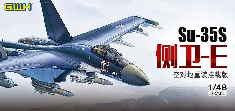 GreatWall L4823 масштаб 1/48 фотогалерея многофункциональный истребитель от воздуха до