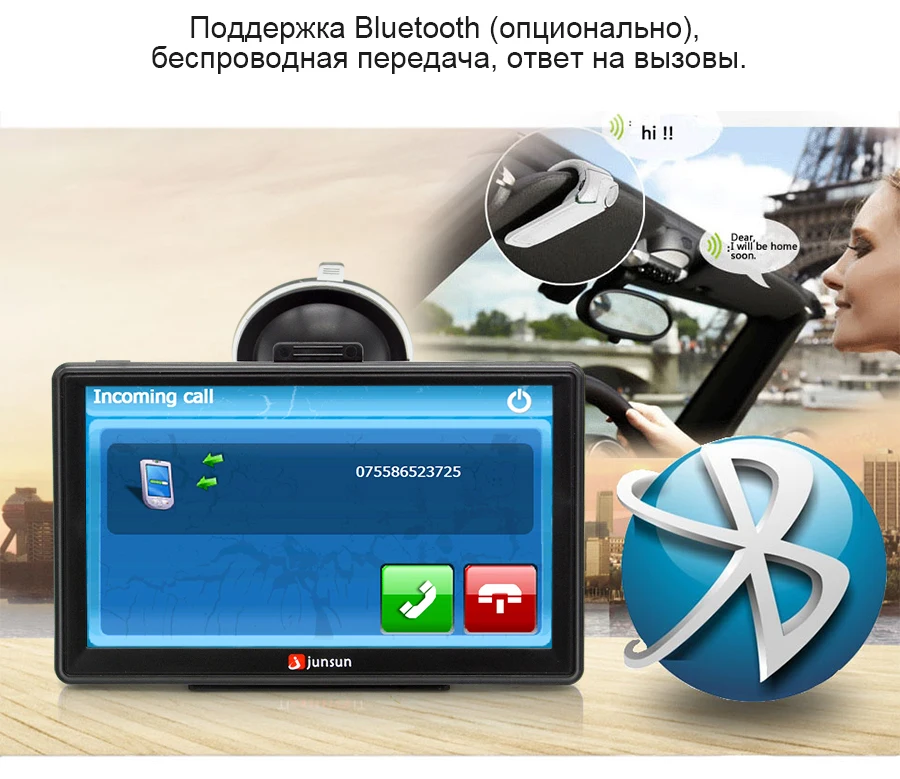 Junsun 7 дюймов HD gps-навигации автомобильный FM 8 ГБ / 800 мГц карта бесплатное обновление россия навител системный блок навигатор автомобильный