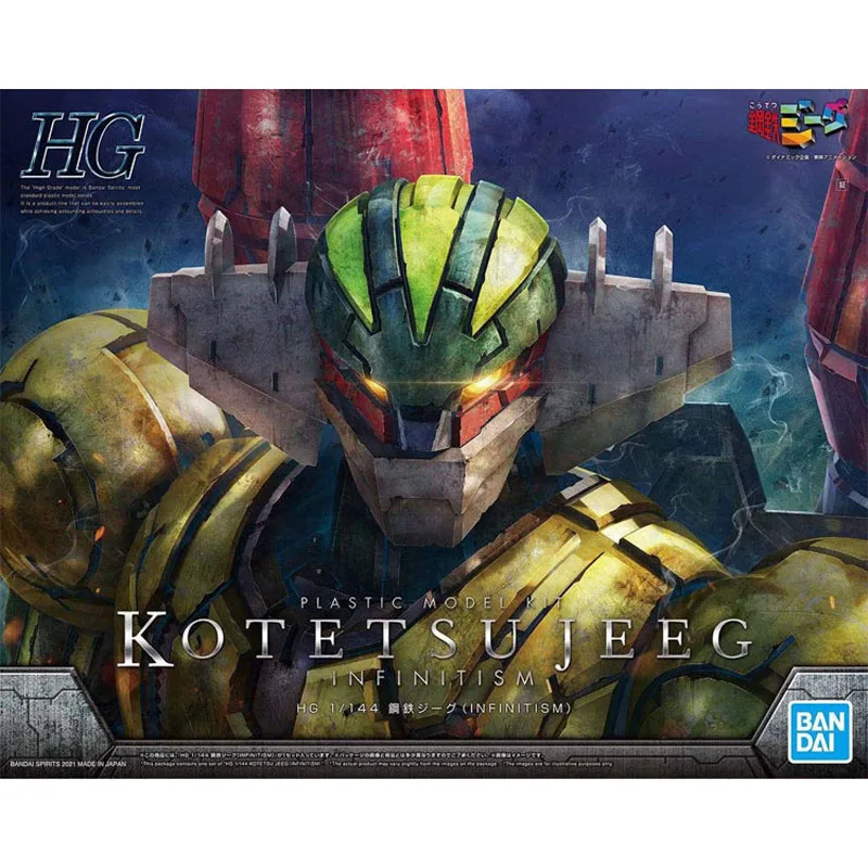 BANDAI HG 1/144 INFINITISM JEEG GUDAM Сборная модель экшн фигурки детские подарки|Игровые и