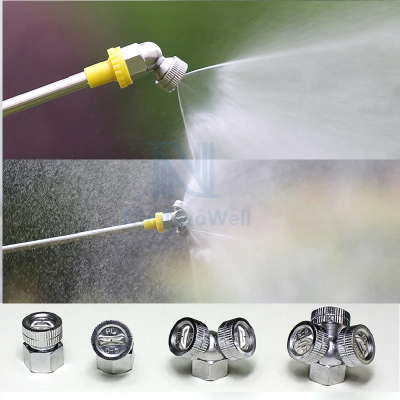Сельскохозяйственный Веерообразный распылитель садовый пейзаж мелкий туман