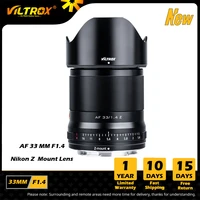 viltrox 33mm f1 4 lens z auto focus lens large aperture portrait lens aps c lens for nikon z mount lesn z6 z7 ii z50 camera lens
