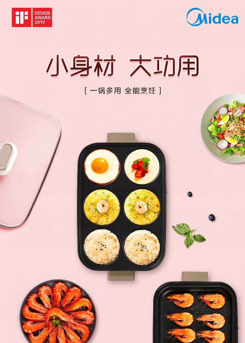 Красивая многофункциональная кухонная утварь электрический гриль для дома без