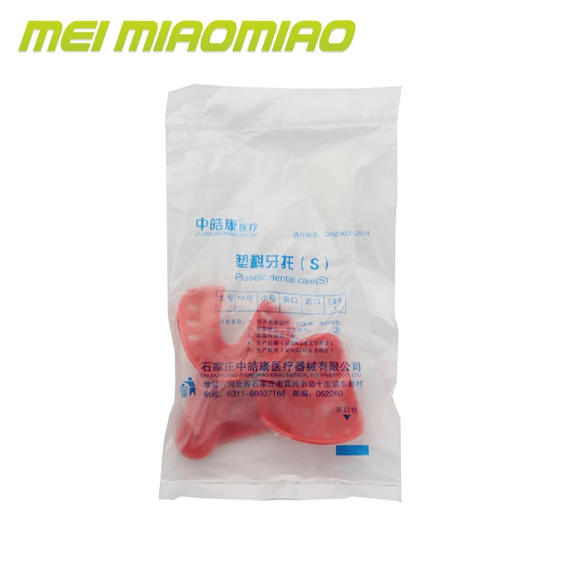 Lanpai стоматологические оттискные лотки Пластиковые Многофункциональные полные