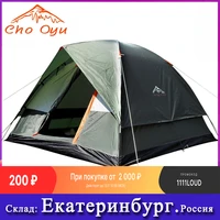camping tent open beach tents outdoor camping 3 4 person windbreak dual layer waterproof barraca de acampamento tente de camping