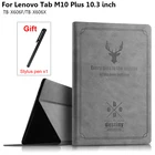 Новый чехол для Lenovo YOGA Tab M10 плюс 10,3 дюймов TB-X606X X606F X606 защитный чехол для Lenovo YOGA Tab M10 плюс X606 чехол для планшета