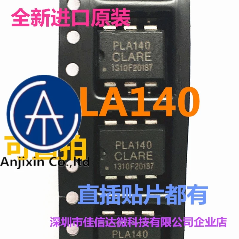 

10pcs 100% orginal new in stock Import PLA140 PLA140S light coupling solid state relay into DIP6 / patch SOP6