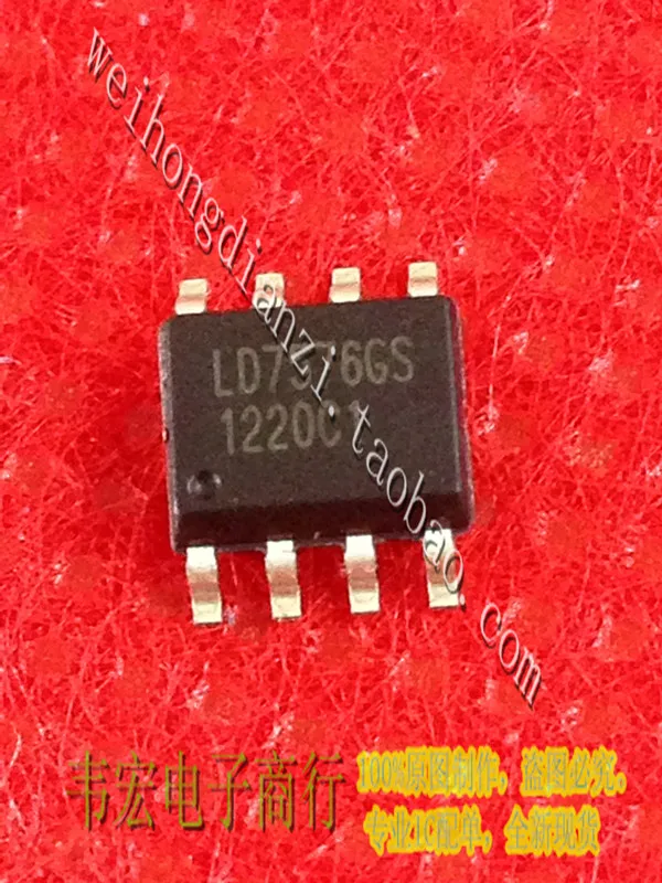 Доставка. Бесплатный новый оригинальный чип питания LD7576PS LD7576 LD7576GS LCD