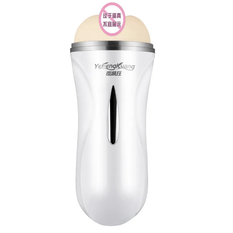 Мужская вибрационная чашка для мастурбации японского аниме красота точка секс