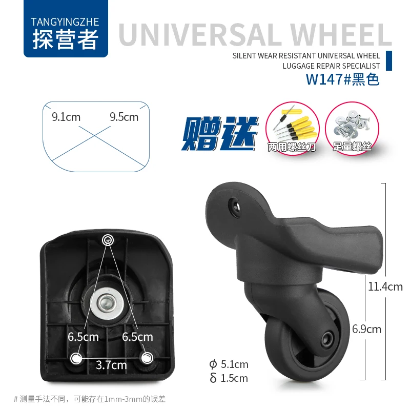 Багаж универсальное колесо пароль чемодан ремонт скользящий ролик тележка чехол
