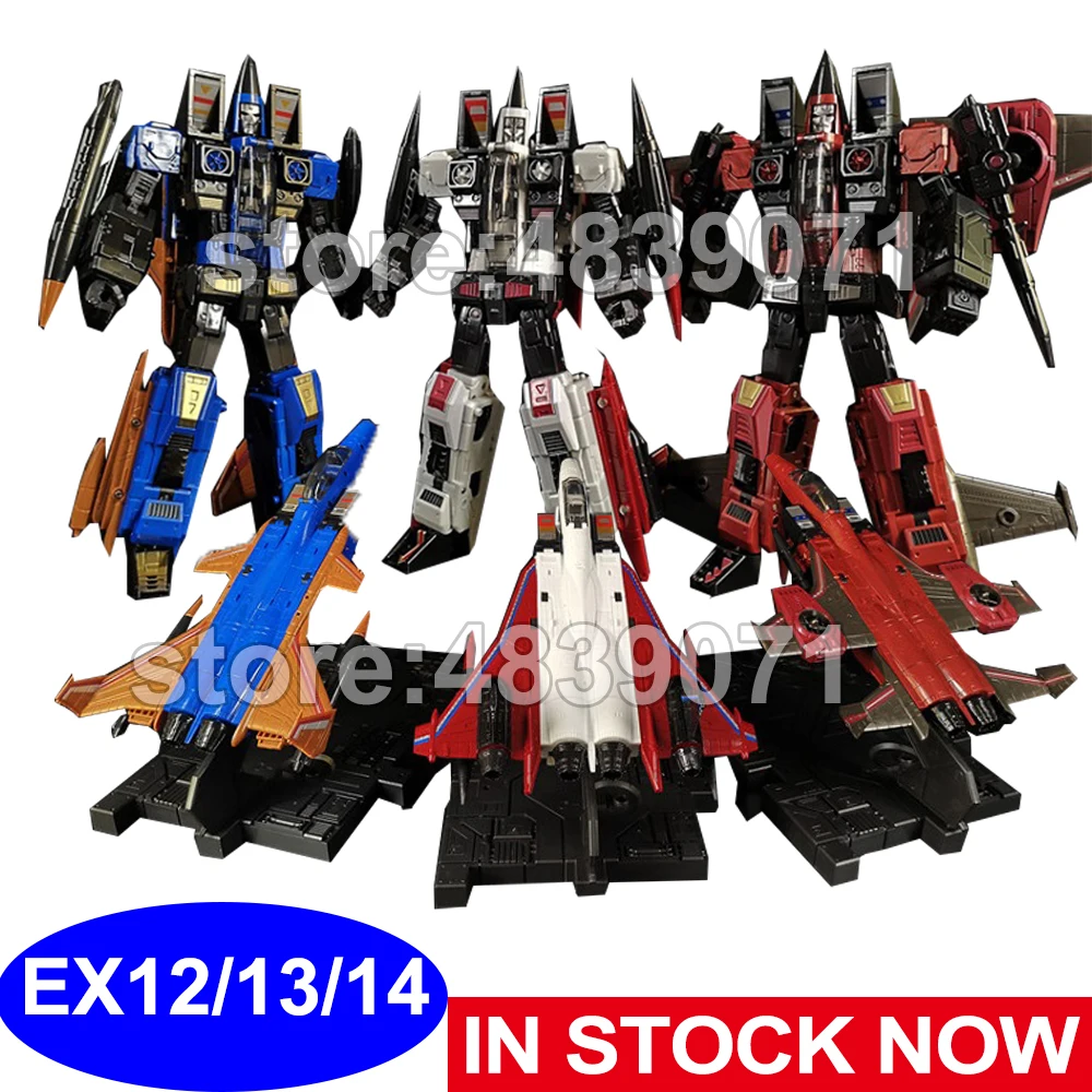 Игрушки ZETA EX12 Нептун EX13 Uranus EX14 Плуто Ramjet Dirge упоры MP соотношение G1 робот