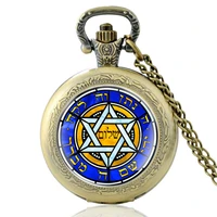 retro judaism symbol quartz pocket watch bronze vintage men women pendant necklace jewelry gifts