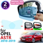 Для Opel Astra J K Vauxhall Holden наклейки 2010  2019 полное покрытие зеркало заднего вида противотуманная непромокаемая противотуманная пленка аксессуары