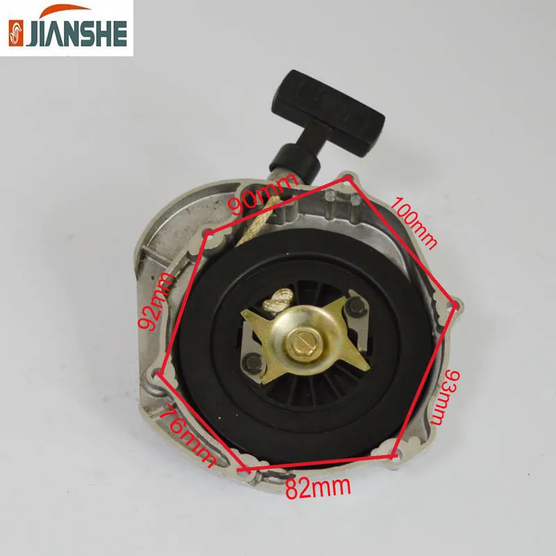 Bashan loncin rato jianshe 250cc ATV ATV250 Тяговая стартерная пластина аксессуары для квадроцикла