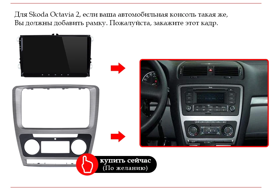 DSP ips 4G 64G для Volkswagen/VW/Passat CC B6 B7/GOLF 5 6/POLO/Skoda/Octavia/Seat/Leon 2 din android 9 автомобильный Радио gps Мультимедиа