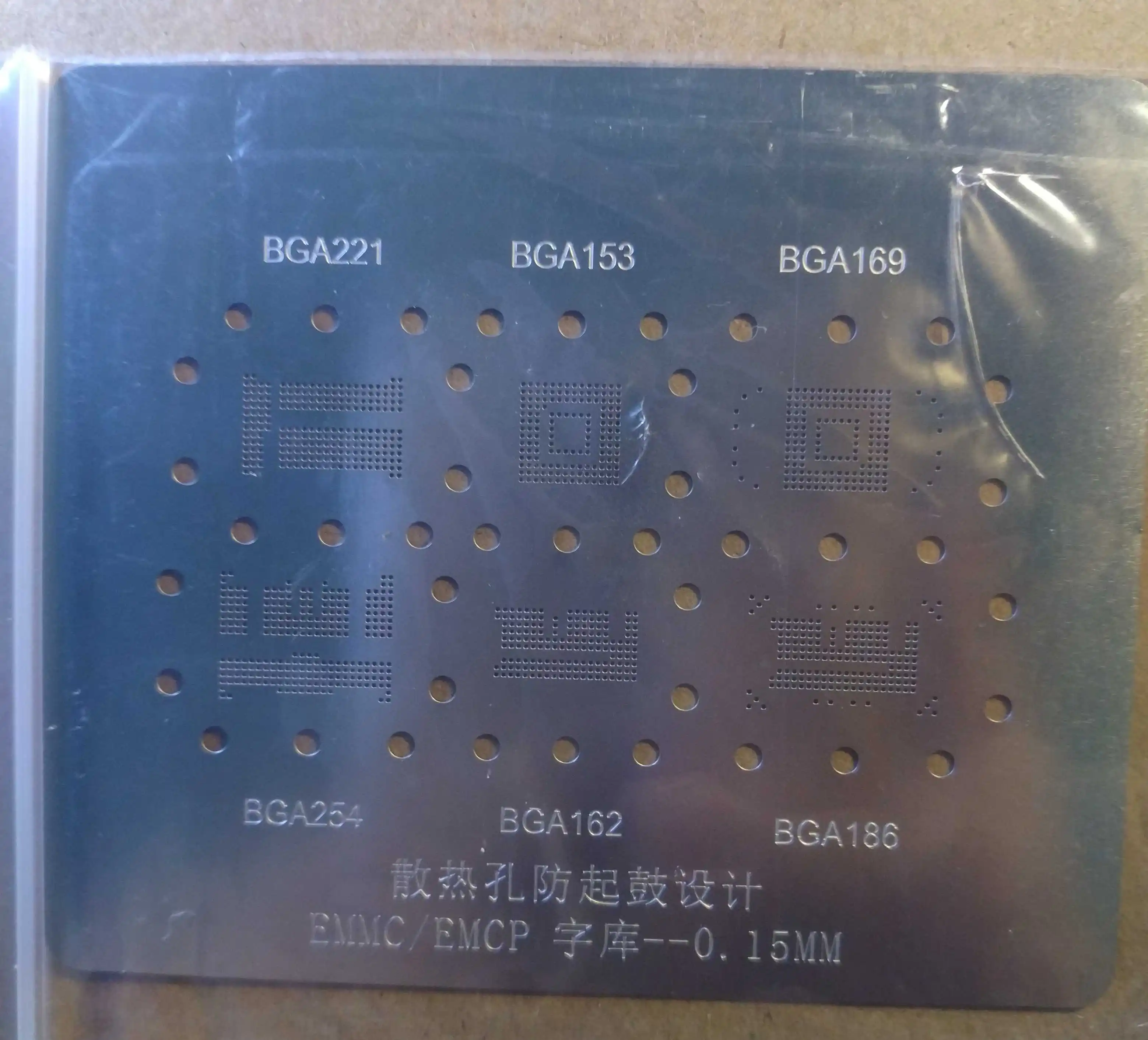 

EMMC/EMCP Tin steel net