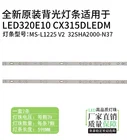 Светодиодная лента для подсветки 598 мм, 7 ламп для телевизора 32 дюйма bbk 32lex-5027t2c TF-светодиодный 32S67T2 32LEX-7163TS2