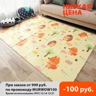 Коврик игровой детский, складной, двусторонний, XPE
