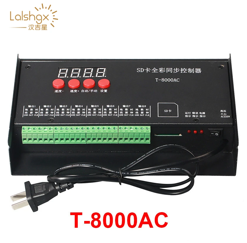 Новое поступление T8000 AC110 240V SD Card пикселей контроллер для WS2801 WS2811 LPD8806 MAX 8192