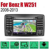 auto radio 2 din android car dvd player for mercedes benz r class w251 20062013 ntg gps navigation wifi map multimedia system
