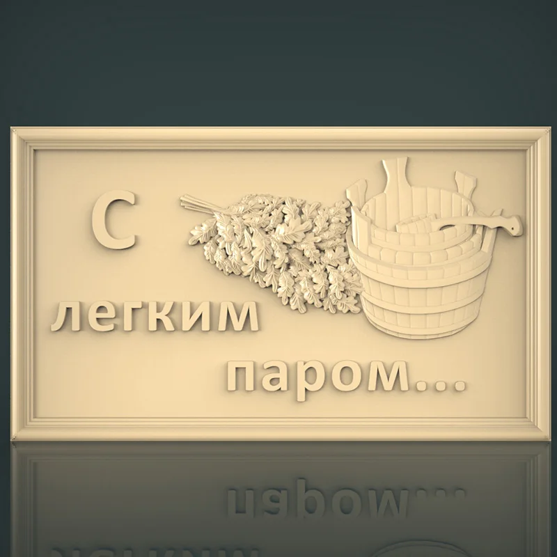 3D модель рельеф для ЧПУ резной фигуры скульптуры машина в STL файл|Фрезы по дереву|
