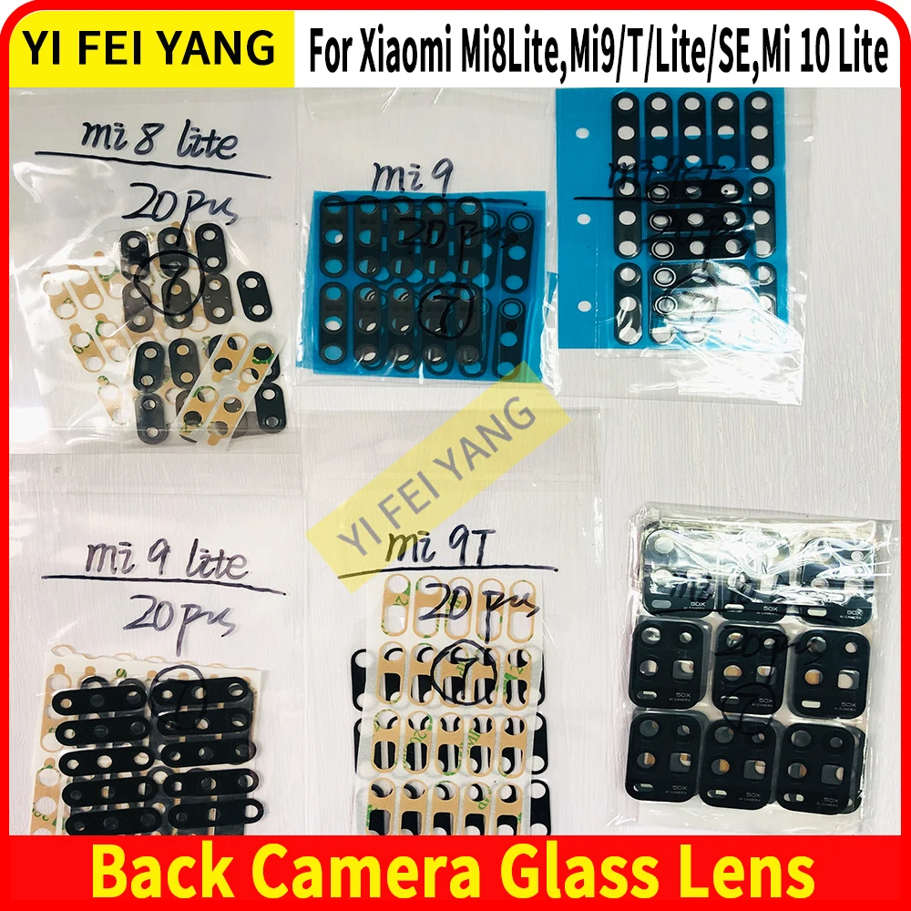 Стеклянный объектив задней камеры для Xiaomi защитное стекло рамка с клейкой