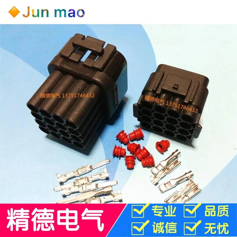 

1 sets Kit 16 Pin Way Waterproof Electrical Wire Connector Plug auto connectors