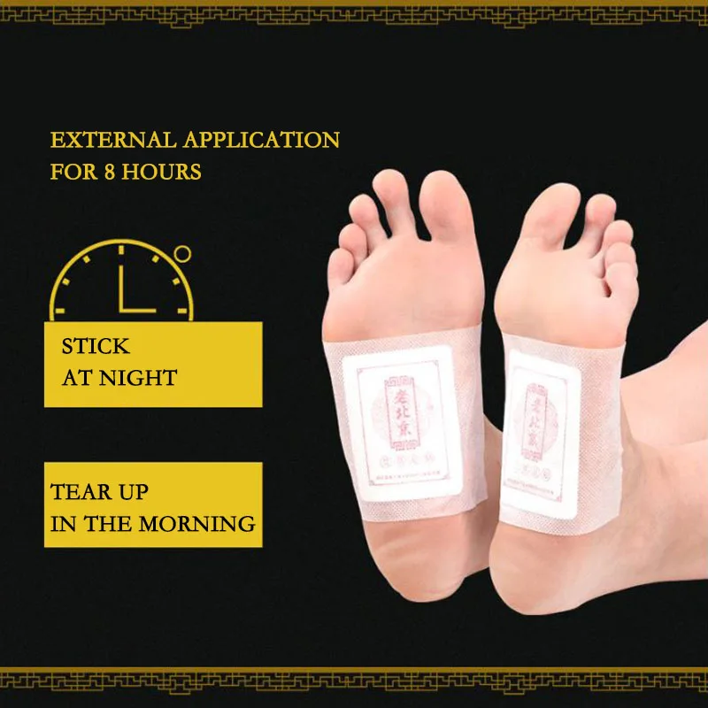 Наклейки для ног с бамбуковым уксусом 50 шт./кор. | Красота и здоровье