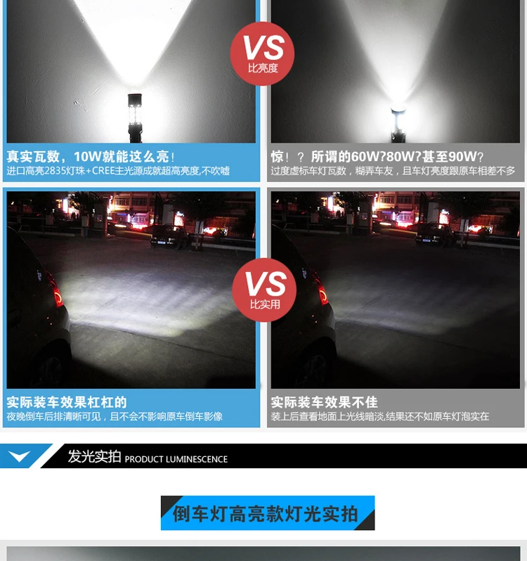 

For Buick ENCLAVE 2009-2019 Reversing Light LED T15 9W 5300K Retired Auxiliary Light ENCLAVE Car Light Refit