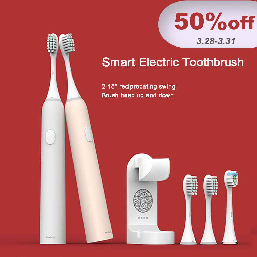 Перезаряжаемая электрическая зубная щетка автоматическая USB зарядка звуковая на