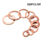 220 шт.компл. Твердые медные прокладки, герметизирующие плоские R-ing уплотнители, набор для аппаратных принадлежностей с коробкой для хранения