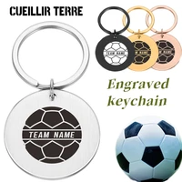 football engraving keychain gift for him her women men gift for friend keyring personalized keychain fashion pendant