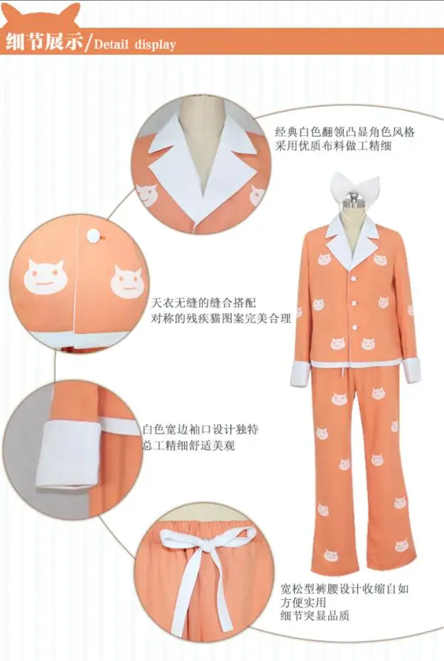 Аниме Bakemonogatari Cos Hanekawa Tsubasa инвалидов кошка мультфильм женщина Хэллоуин Косплей Костюм