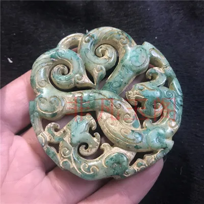 

Antique Jade Hollow Double Dragon Pendant