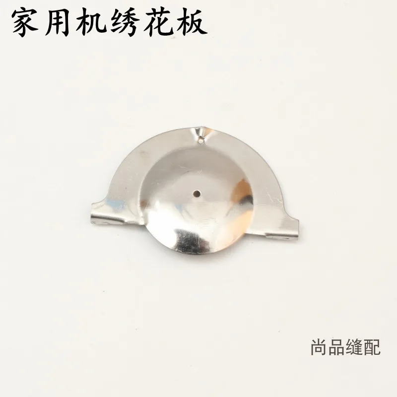 2 шт. домашняя старинная швейная машина аксессуары вышитая пластина задняя