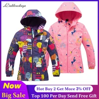 windbreaker for girls children polar fleece jacket teenage girls spring clothes kids coat hooded waterproof windbreaker clothing