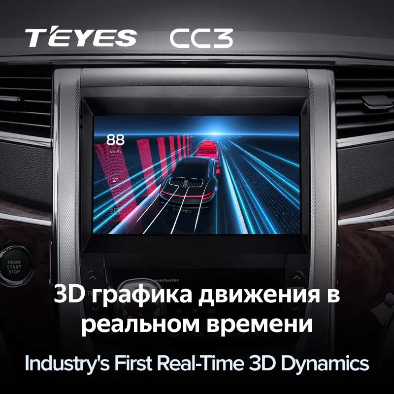 TEYES CC3 Штатная магнитола For Тойота Альфард H20 Toyota Alphard 2008 - 2014 до 8-ЯДЕР 6 + 128ГБ 27EQ DSP